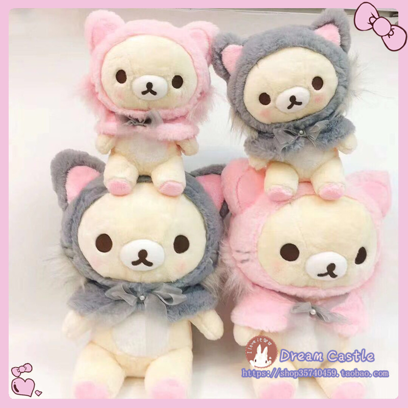 Rilakkuma Korilakkuma – ours e - Santa Hat Plush avis et prix