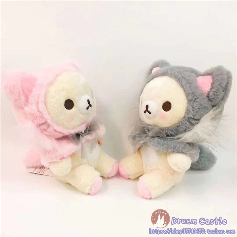 Rilakkuma Korilakkuma – ours e - Santa Hat Plush avis et prix