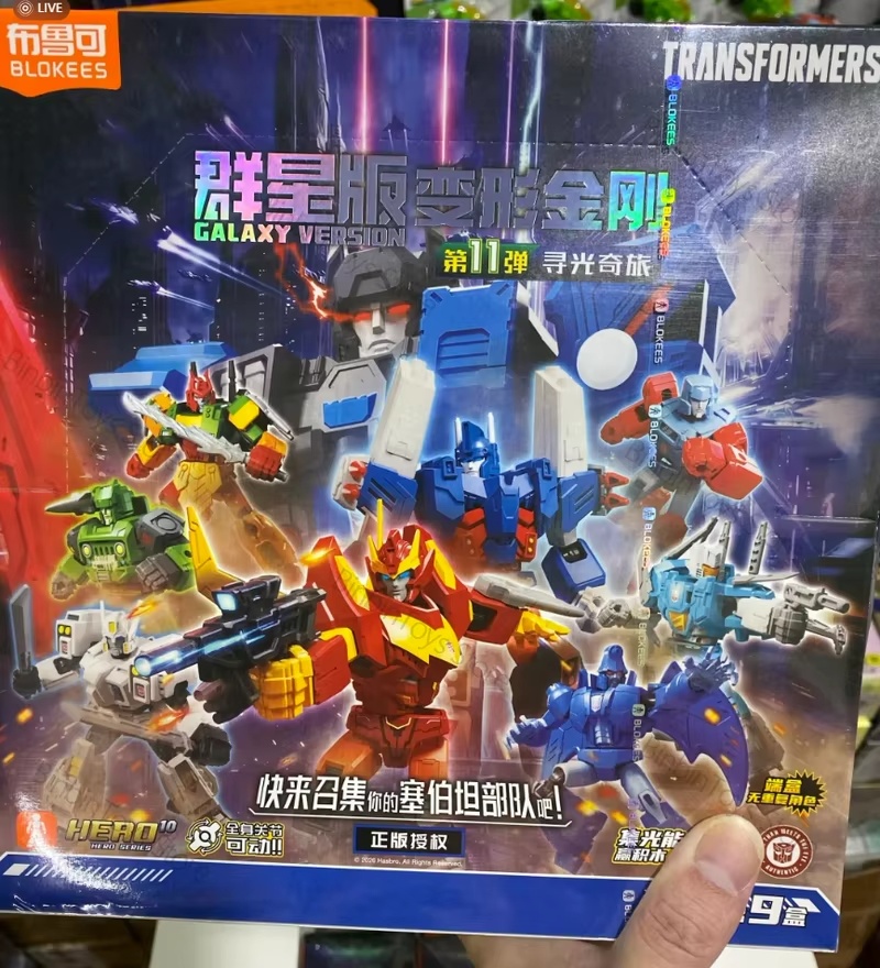 Blokees Transformers Blocs de  - Lego Set Technic avis et prix